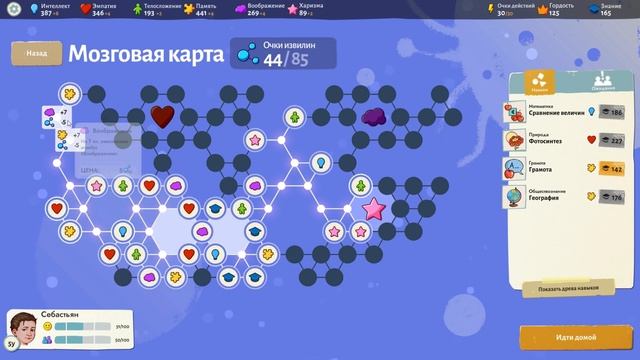 ДРУЗЬЯ В GROWING UP прохождение #3 смотреть онлайн