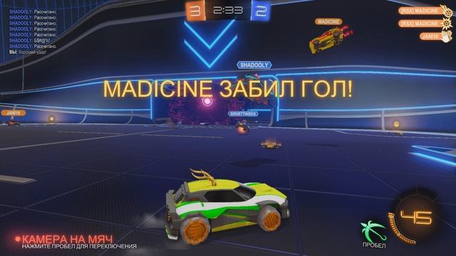 Карта для тренировки полета rocket league