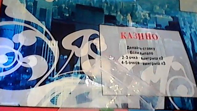 Играем в бизнес леди. смотреть онлайн