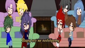 ~реакция 13 карт на Дам~[шипы Эмма♠️/Клео♣️]