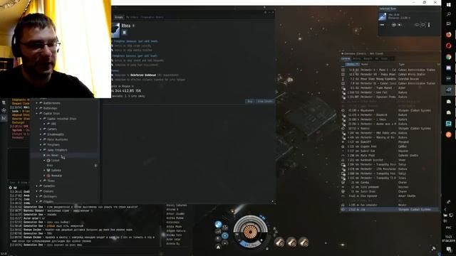 EVE - Ночной торговец №190 - ответы на частые вопросы, логистика смотреть онлайн