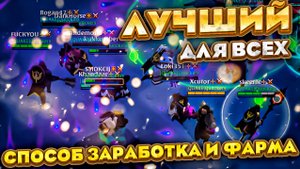 ЛУЧШИЙ СПОСОБ ПРОКАЧКИ И ЗАРАБОТКА ДЛЯ ВСЕХ! ПОСЛЕДНИЙ Albion Online РОЗЫГРЫШ 7 ПРЕМИУМОВ (1)