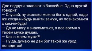 Умер Старый Бабник и Попал в Ад! Сборник Свежих Анекдотов! Юмор!