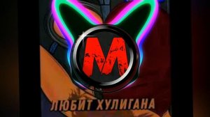 ЛИТВИНЕНКО , АRCHI - ЛЮБИТ ХУЛИГАНА | BASS BOOSTED