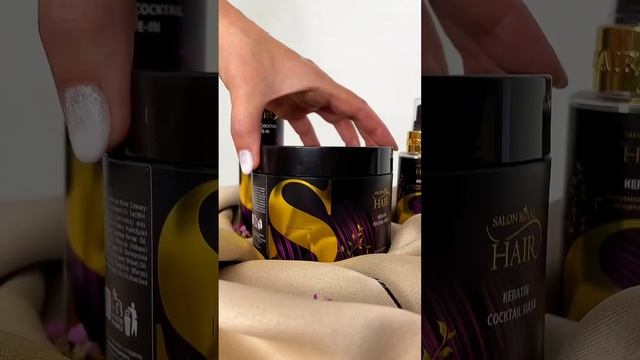 Серия S для гладкости волос Salon Royal Hair