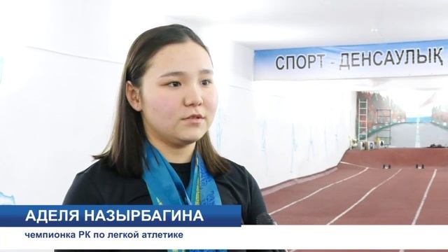 Экибастуз Новости И вновь победа, Экибастузские спортсмены стали чемпионами страны смотреть онлайн