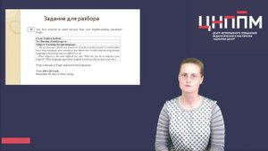 ОГЭ. Письменная часть.