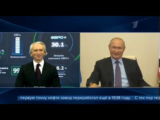1 канал, На Московском нефтеперерабатывающем заводе открыли новый современный комплекс переработки н