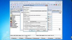 Как настроить файловый менеджер Total Commander?