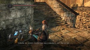 Бенхарт из Джуго Dark Souls 2 Дарк Соулс 2 квест Бенхарта. Автор VeLiD