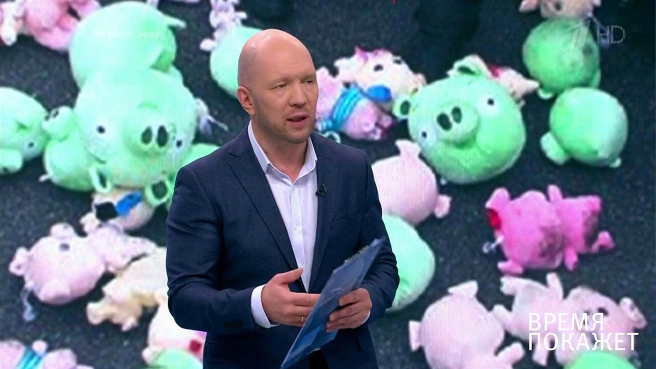 Время покажет. Выпуск от 18.03.2019