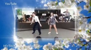 Танец - ОГОНЬ! Красивая песня. Beautiful song. Вишня в саду. Dance - FIRE! Cherry in the garden...