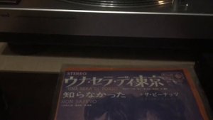 Пластинка на 45 оборотов 1964г