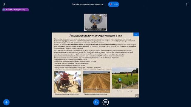 Инновация в области энергоэффективных и ресурсосберегающих технологий в орошаемом земледелии смотреть онлайн