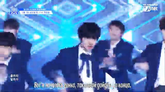 Produce X 101/ Продюс х 101 *PICK ME*