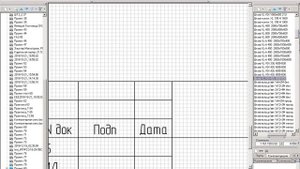 Подпись DWG в штамп