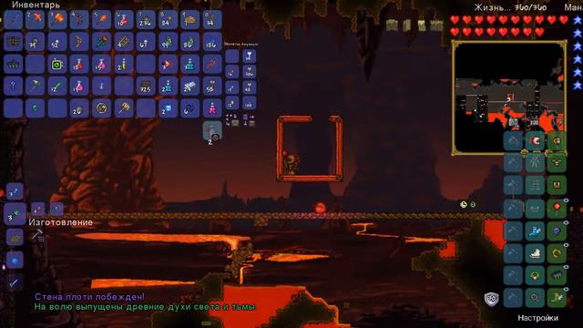 Terraria #4 МИНИ ХАРДМОД смотреть онлайн