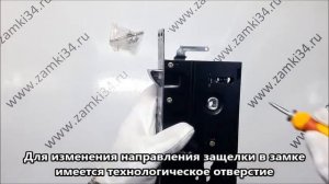 Замок врезной цилиндровый ЗВ4-3К.68.04.БУЛАТ (хром)