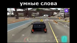 СМЕШНЫЕ МОМЕНТЫ в Роликах и Стримах) Кар Паркинг Мультиплеер