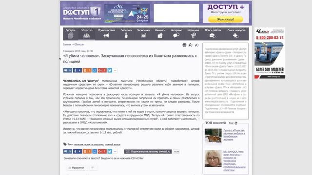 АпочемуБЫиНЕТ 9
