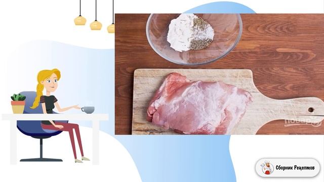 Свинина тушеная с сушеными грибами