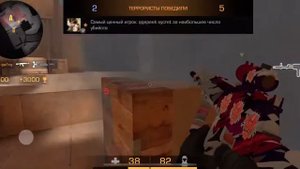 Игра на фениксах| демка напы so2 x?d