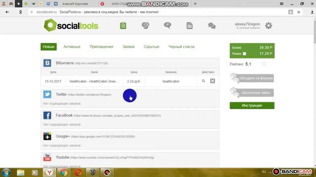 КАК ЗАРАБОТАТЬ ГОЛДУ (ЗОЛОТО) В WORLD OF TANKS (wot 9.21) - обзор лучших способов. смотреть онлайн