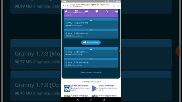 как скачать мод на бабку аутвит 1606773845 смотреть онлайн