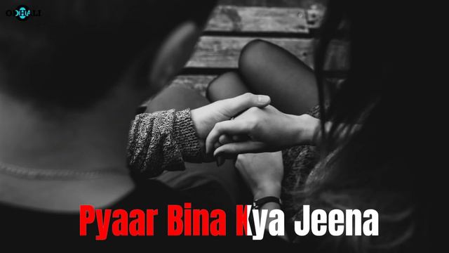 Lyrical Video: Pyaar Bina Kya Jeena | Sudhakar Sharma | Kumar Sanu | Alka Yagnik | #90severgreen #4