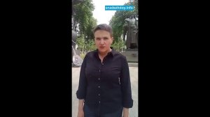 Надежда Савченко 04.06.2019 про обращение Саакашвили и избирательный процесс.