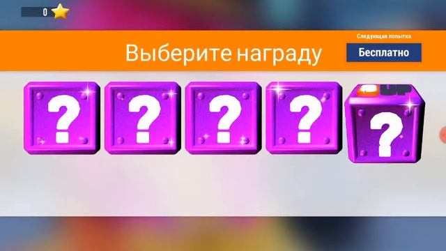 Музыка под игру SUP