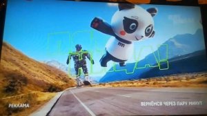 рекламаная Заставка (Пятница!, 2023)