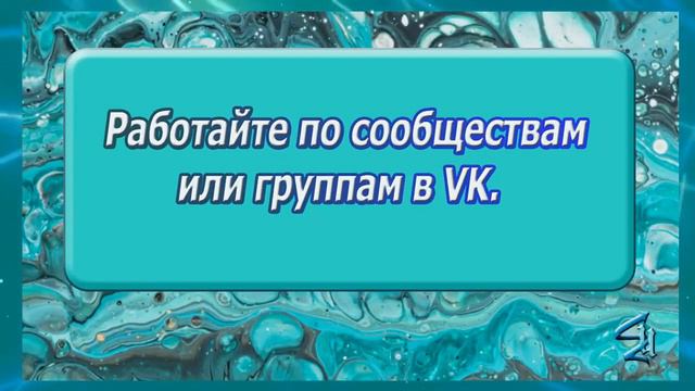 По сообществу рассылки Что это значит и что такое сообщество смотреть онлайн