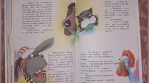 Новые Бременские. Читает Елена Ридель.