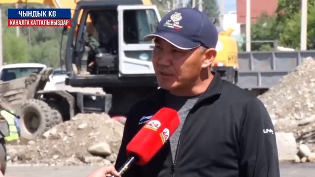 ОХОО! ИШТЕЙТ ДЕП УШУНУ АЙТАТ БАТ ЭЛЕ ЖОЛДУ ЗЫМЫРАТТЫП КОЮПТУР ЖОЛДОР ЖАНЫЛАНДЫ смотреть онлайн