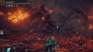 Elden Ring - Бейл Ужасный за астролога/мага Царство теней