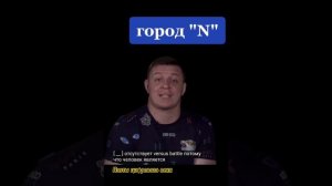 Дмитрий Кравченко стихотворение Город N
