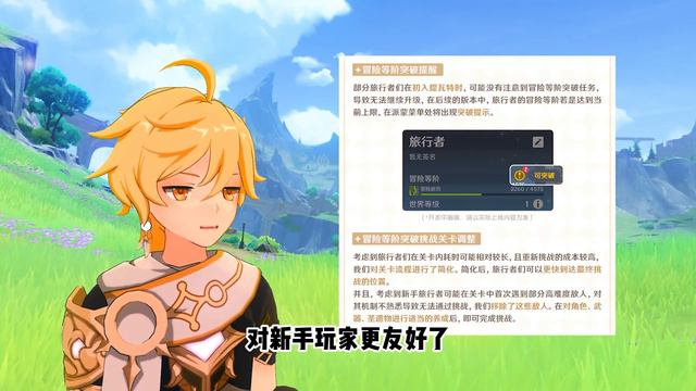原神：4.1前瞻原神兑换码！卡池信息！云原神！