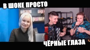 БАЯНИСТ в ЧАТ РУЛЕТКЕ ft ТИМА МАЦОНИ