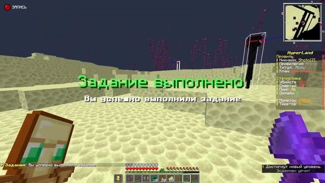 Бесплатный ДОНАТ? | Получил ДОНАТ бесплатно | Анархия HyperLand. смотреть онлайн