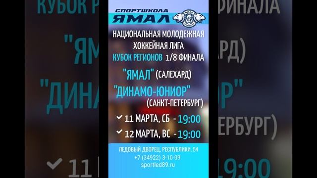 Анонс на неделю с 6 по 12 марта