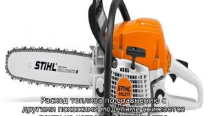 Сучкорез бензиновый