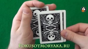 Карточные трюки с картами. Отсчёт Алекса Элмсли.Card Tricks Revealed & Tutorial - Elmsley Count