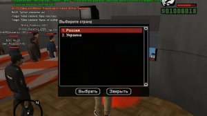 GTA : CRRP (По сети) #4 Покупка ваз 2107 и блат номер!!!