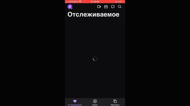 Как начать стрим на twitch на телефоне?!