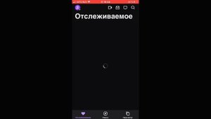 Как начать стрим на twitch на телефоне?!