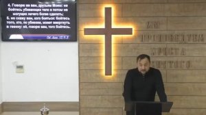 Не бойтесь убивающих тело, но Того, Кто, по убиении, может ввергнуть в геену