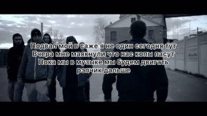 VENDETTA-ЭТОТ ДЫМ МУТИТ ГОЛОВУ КАРАОКЕ