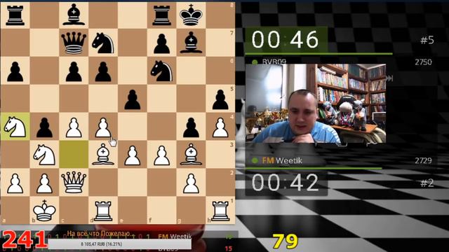 [RU] Weekly Bullet Arena на Lichess.org смотреть онлайн