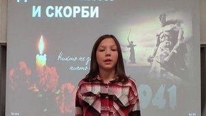 Стихотворение "22 июня"